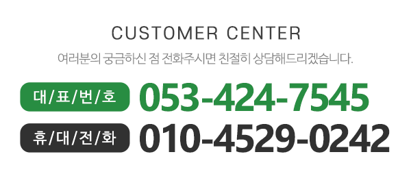 행복한심리언어연구소_고객센터_고객센터