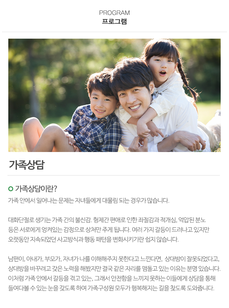 행복한심리언어연구소_내용