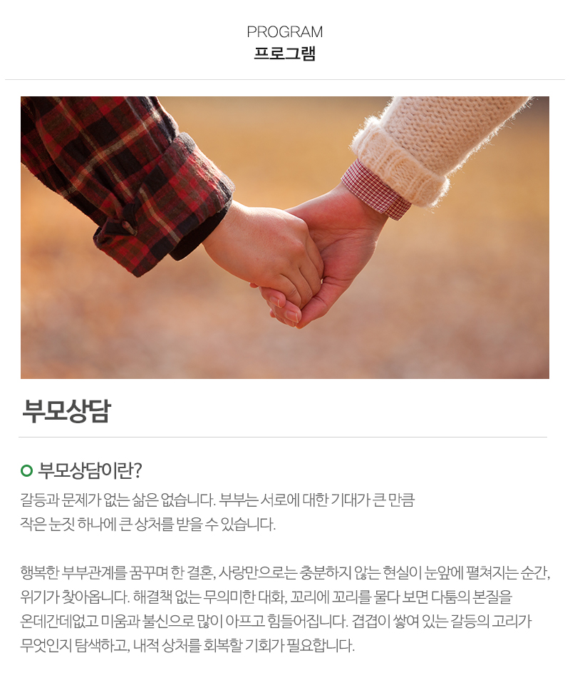 행복한심리언어연구소_내용